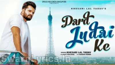 Dard-Judai-Ke-Lyrics