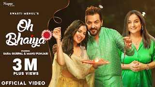 O-Bhaiya-Lyrics-Swasti-Mehul