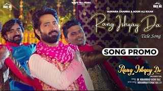 Rang-Ishqay-Da-Lyrics-Humara-Channa