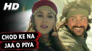 Chain-Mera-Tune-Le-Liya-Lyrics-Alka-Yagnik