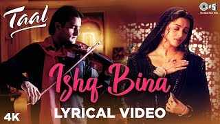 Ishq-Bina-Kya-Marna-Yaara-Lyrics-Anuradha-Sriram