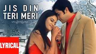 Kya-Karu-Ek-Siva-Ab-Tere-Lyrics-Udit-Narayan